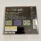The Mahjong  PS1 Sony PlayStation NTSC-J JAPAN 1998 Game Obi Complete