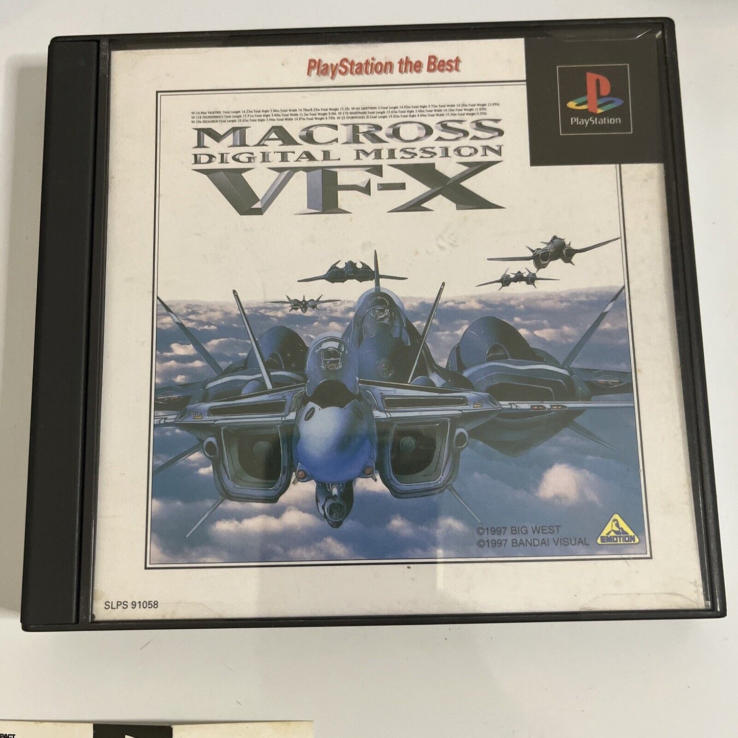 Macross Digital Mission VF-X  PS1 Sony PlayStation NTSC-J JAPAN Game Complete