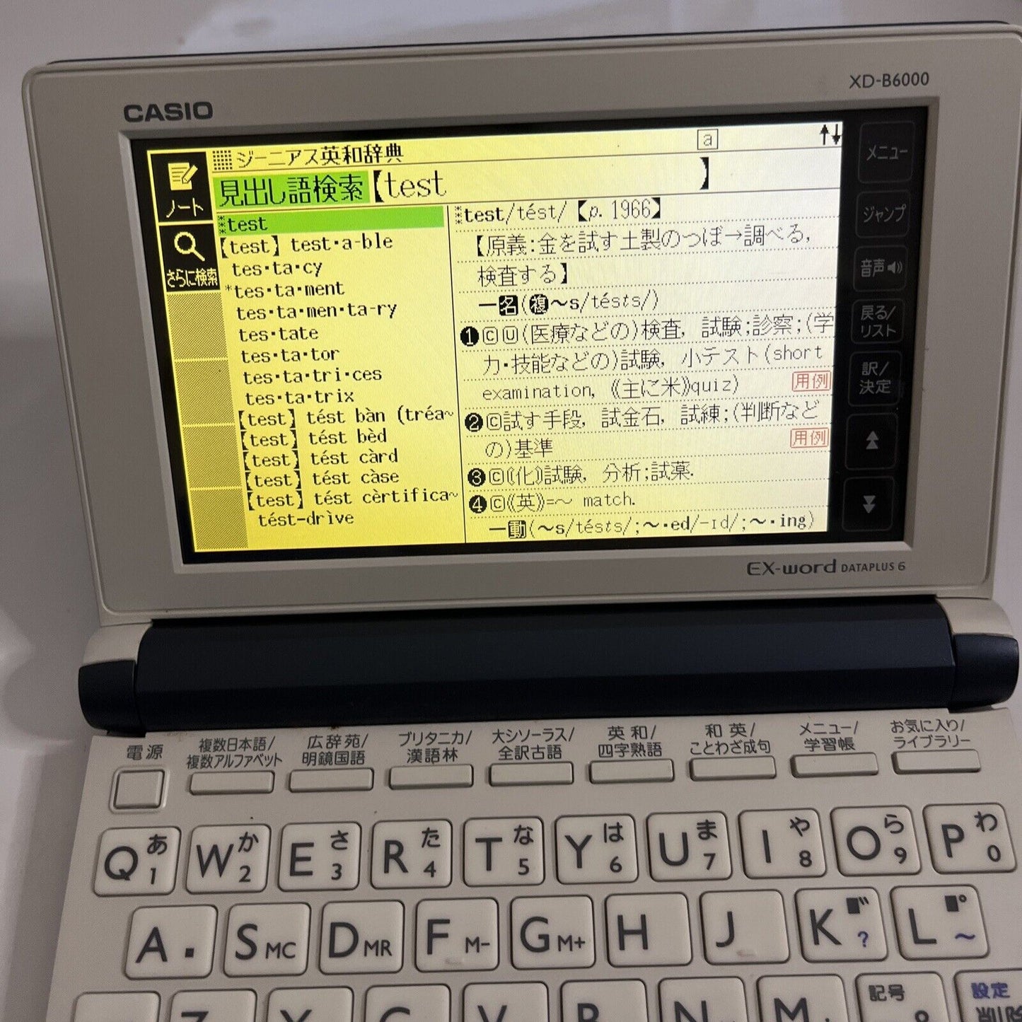 Casio EX-Word Dataplus 6 XD-B6000 Japanese English Dictionary *Yellow Screen