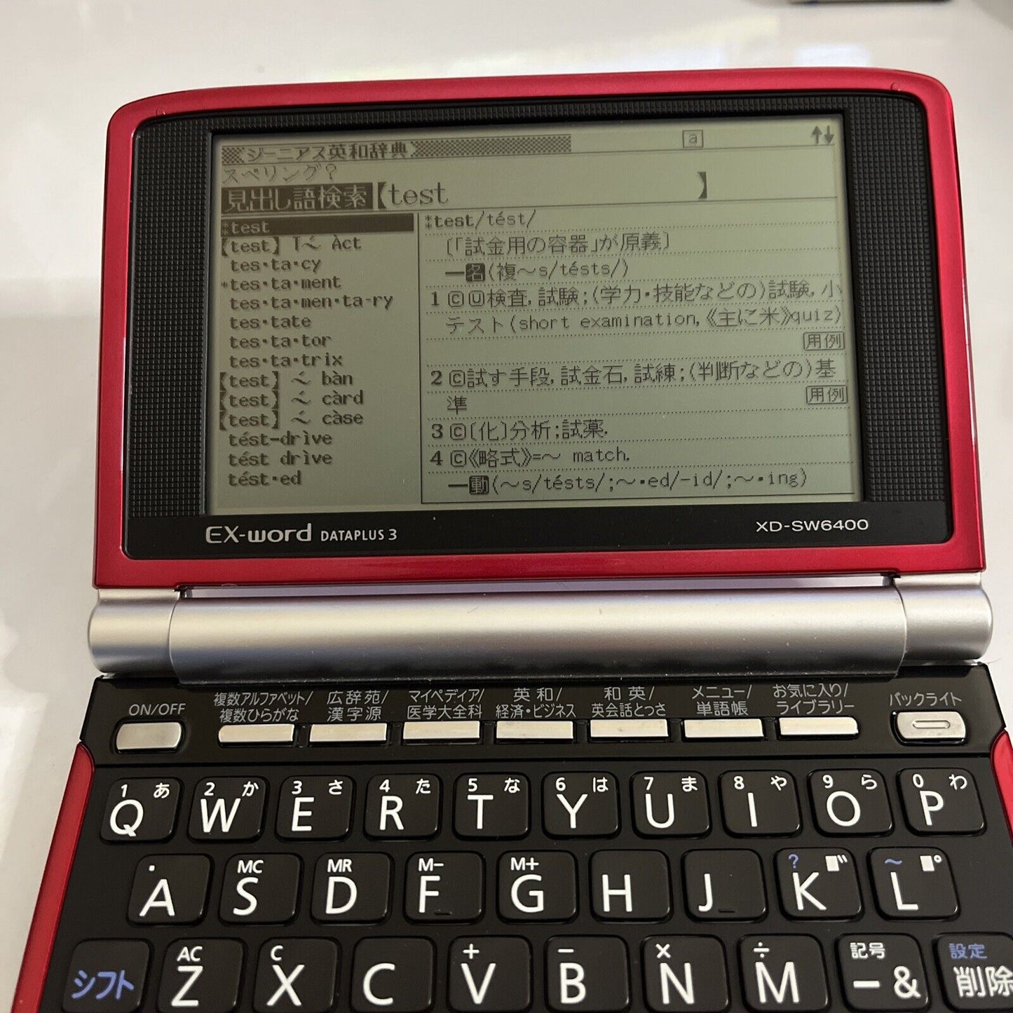 Casio EX-Word Dataplus 3 Japanese English Electronic Dictionary XD-SW6400 Red