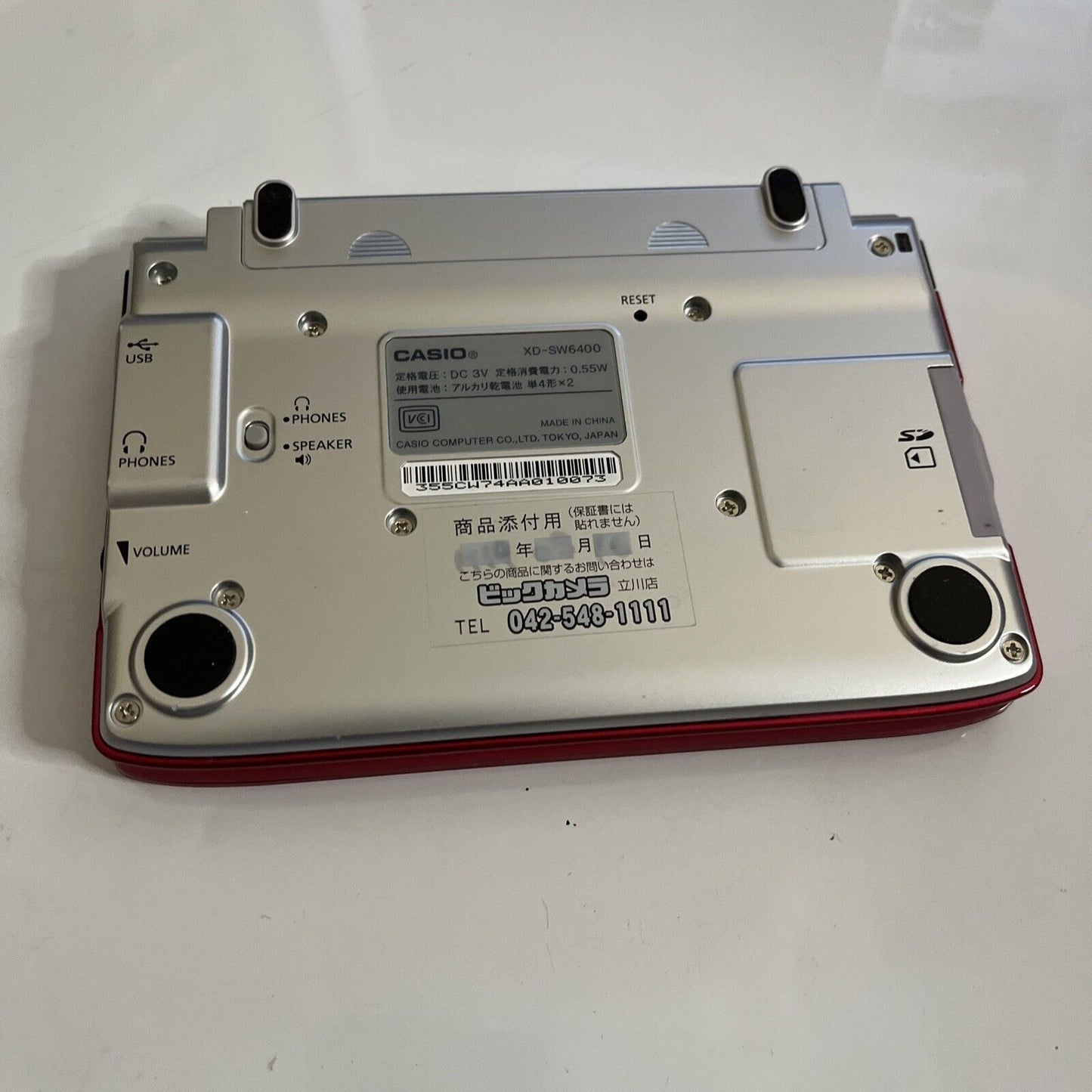 Casio EX-Word Dataplus 3 Japanese English Electronic Dictionary XD-SW6400 Red
