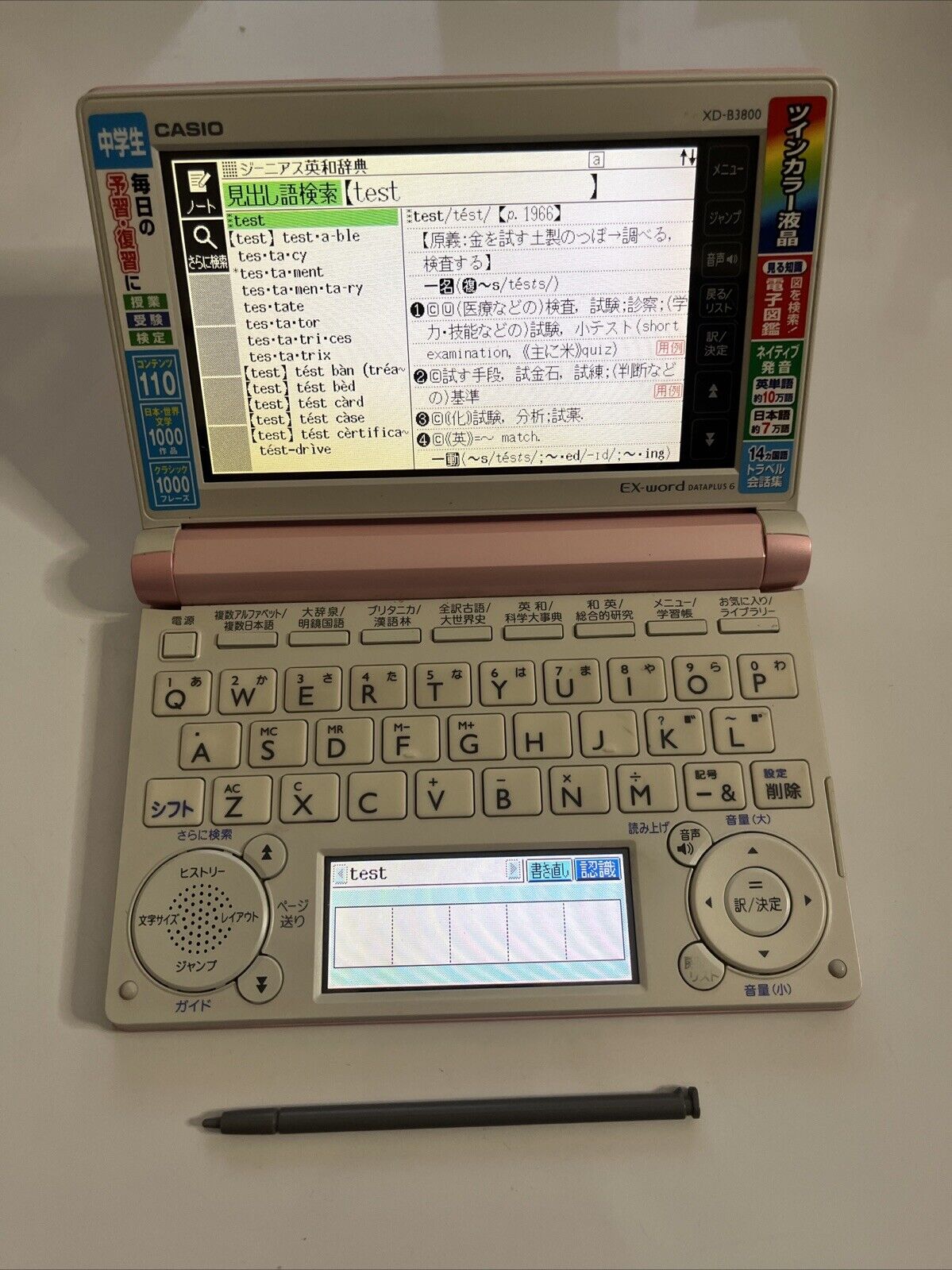 Casio EX-Word Dataplus 6 Handheld Japanese English Dictionary XD-B3800 Pink