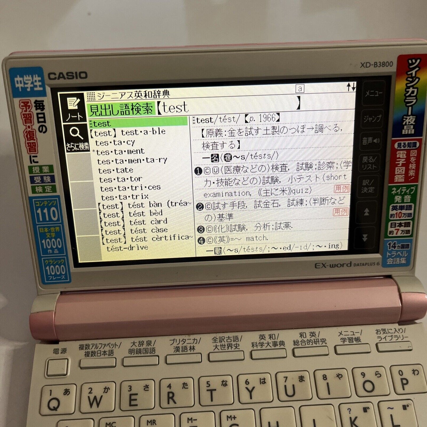 Casio EX-Word Dataplus 6 Handheld Japanese English Dictionary XD-B3800 Pink