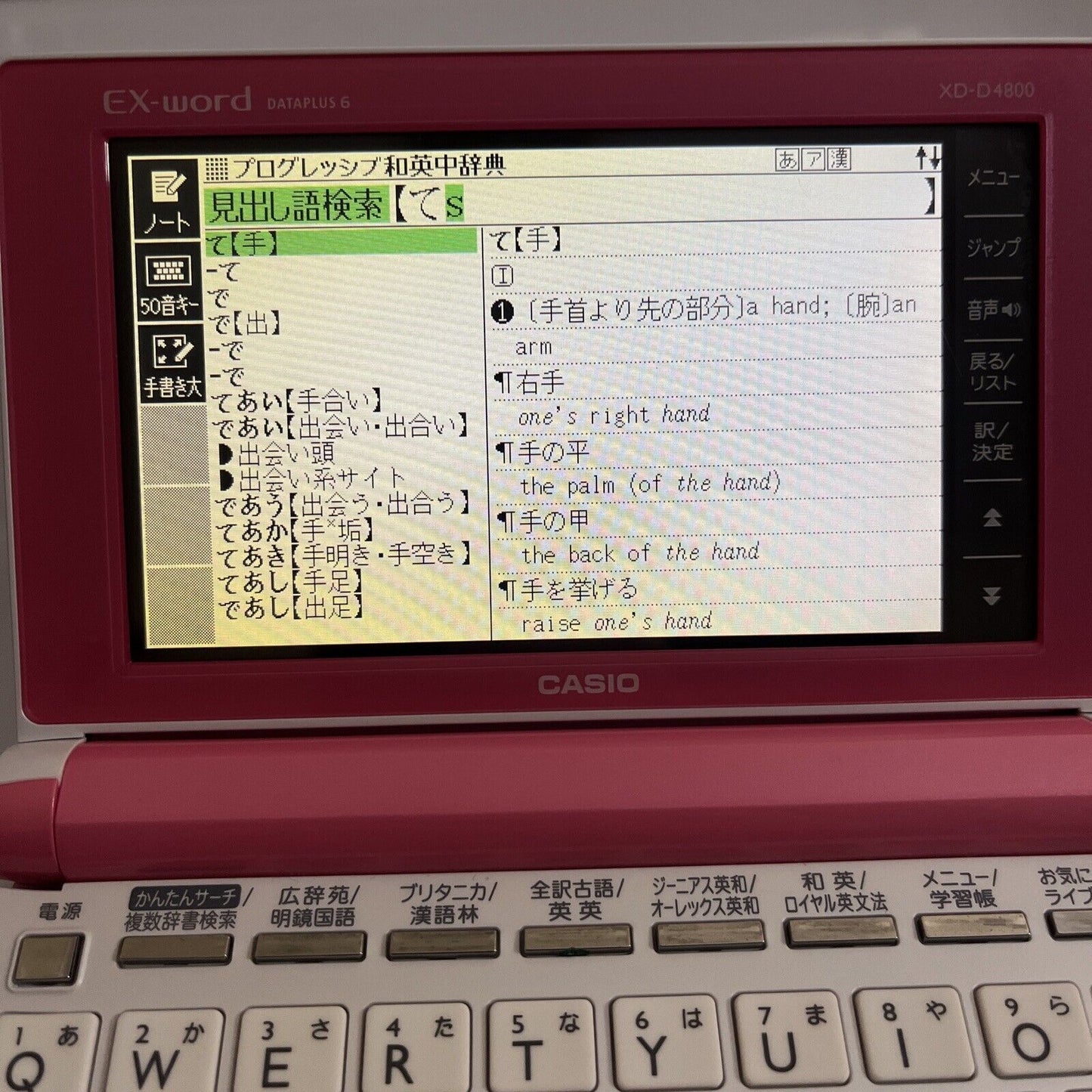 Casio EX-Word Dataplus 6 Handheld Japanese English Dictionary XD-D4800 Pink