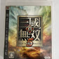 Shin Sangoku Musou 5  PS3 Sony PlayStation 3 JAPAN 2007 Game Complete