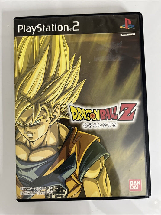 Dragon Ball Z Budokai  PS2 Sony PlayStation NTSC-J JAPAN Fighting Game