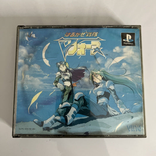 Harukaze Sentai V-Force PS1 Sony PlayStation NTSC-J JAPAN Tactical RPG 1996 Game