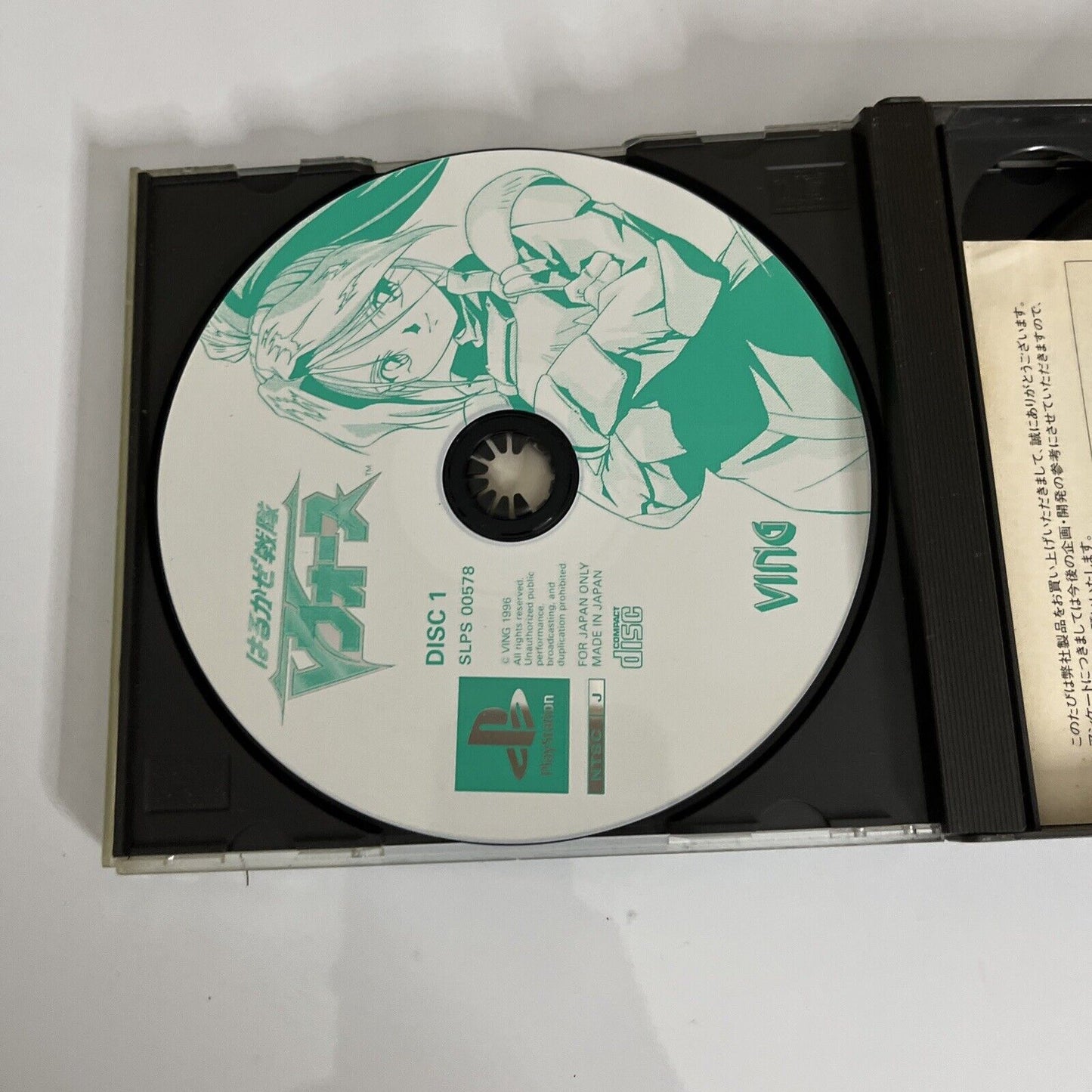 Harukaze Sentai V-Force PS1 Sony PlayStation NTSC-J JAPAN Tactical RPG 1996 Game