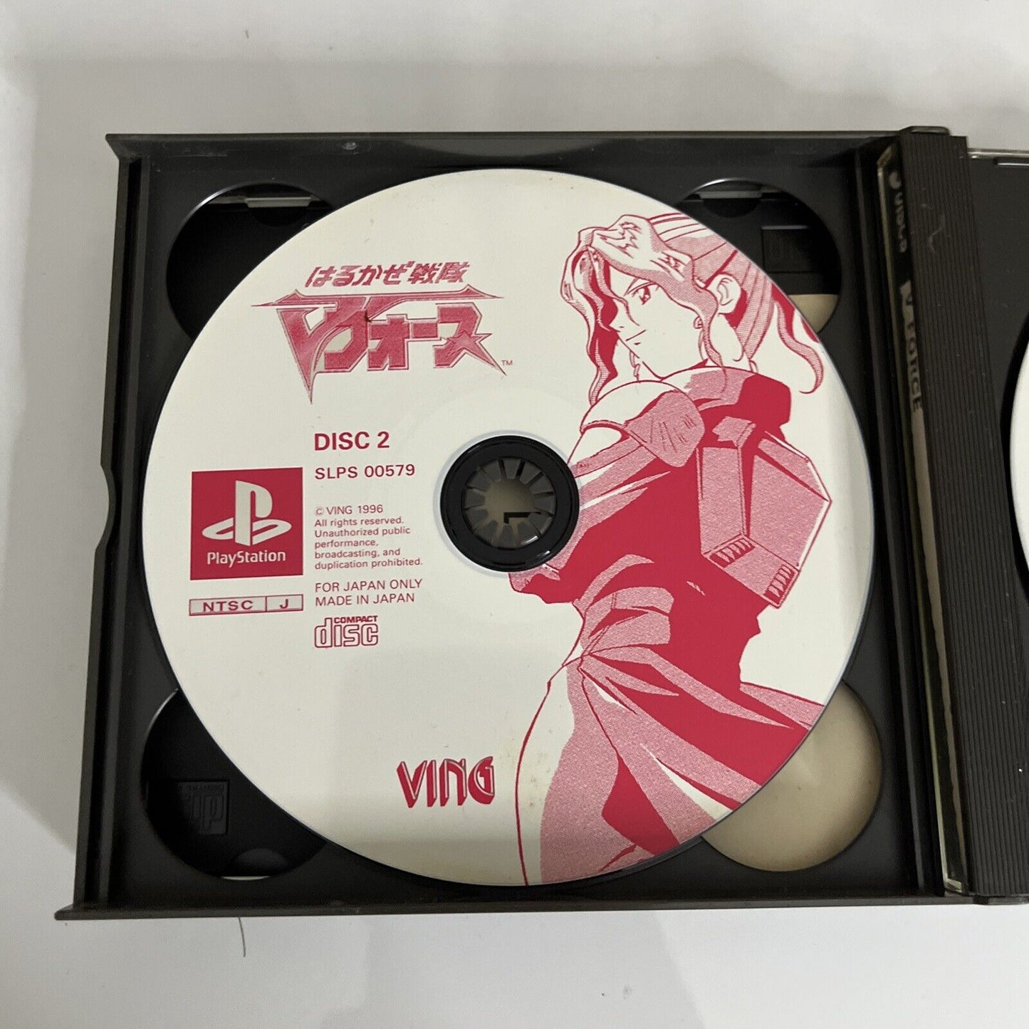 Harukaze Sentai V-Force PS1 Sony PlayStation NTSC-J JAPAN Tactical RPG 1996 Game