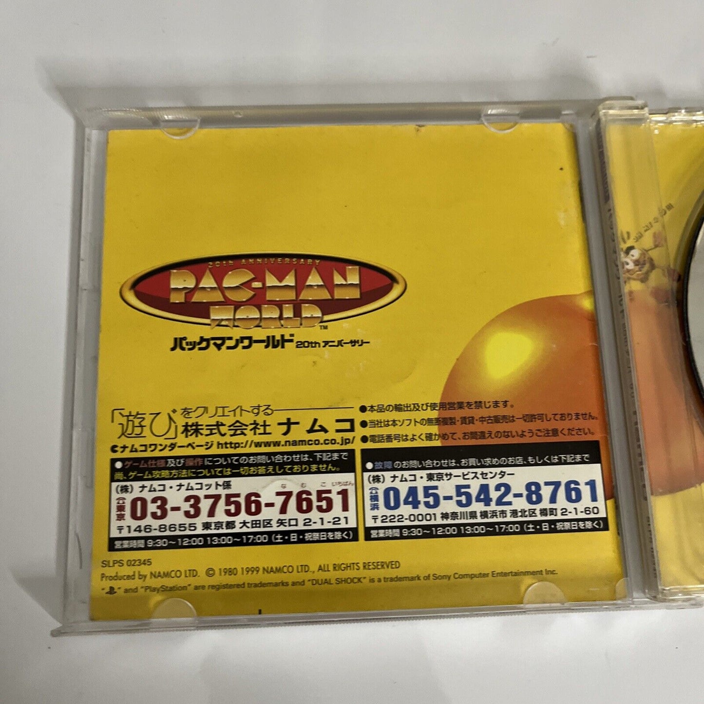 Pac-Man World  PS1 Sony PlayStation NTSC-J JAPAN 1999 NAMCO Game
