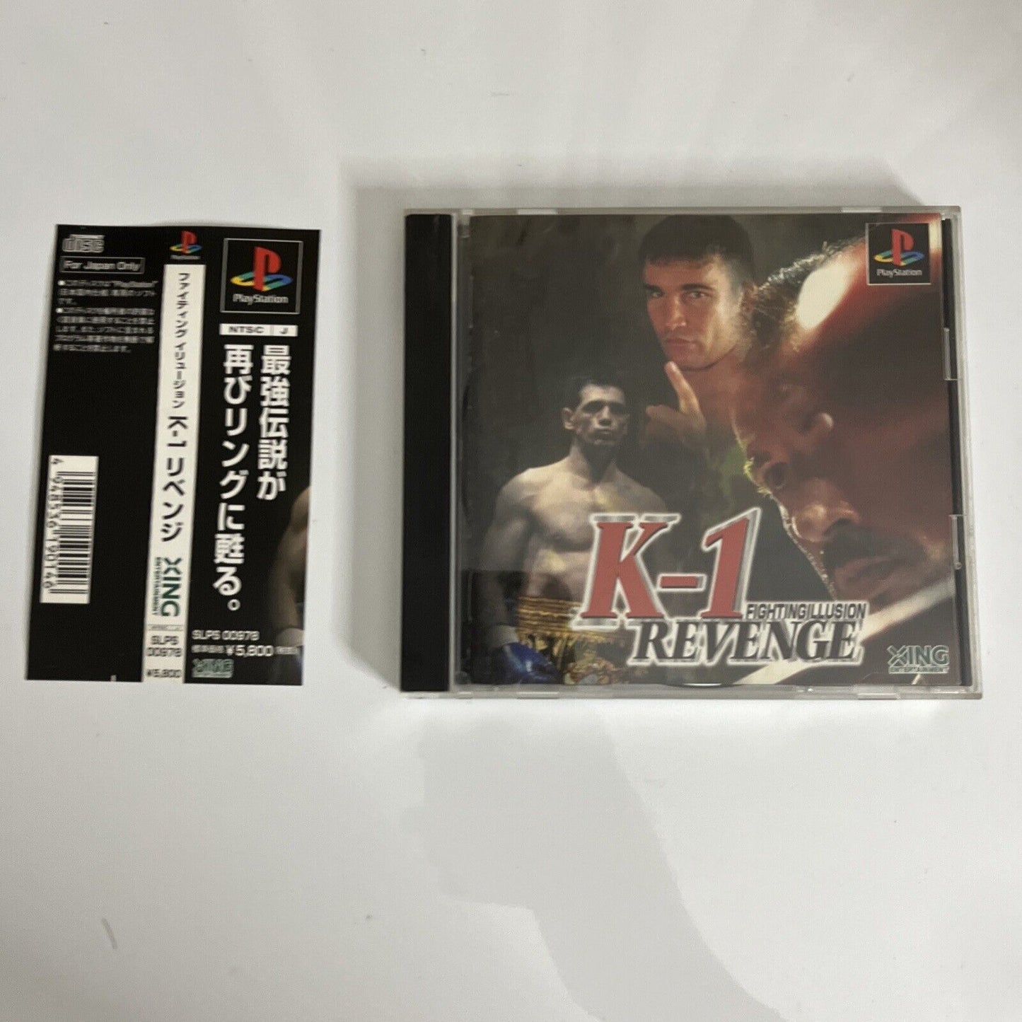 K-1 Fighting Illusion Revenge  PS1 Sony PlayStation NTSC-J JAPAN Game Complete