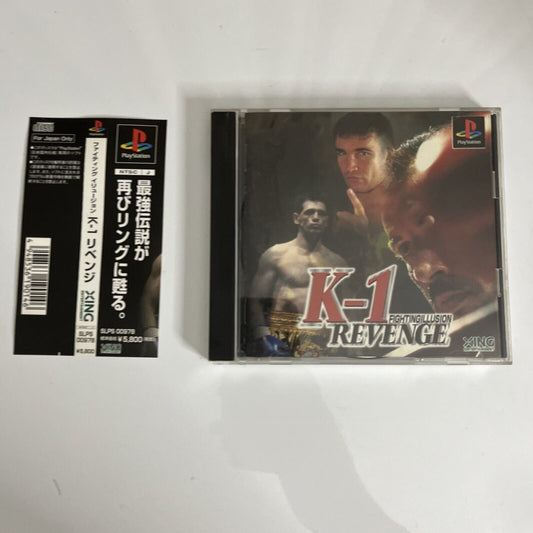 K-1 Fighting Illusion Revenge  PS1 Sony PlayStation NTSC-J JAPAN Game Complete