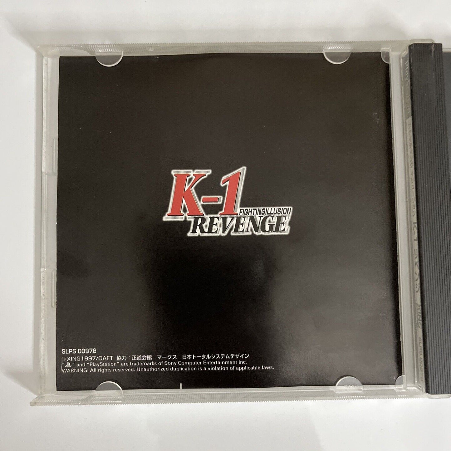 K-1 Fighting Illusion Revenge  PS1 Sony PlayStation NTSC-J JAPAN Game Complete
