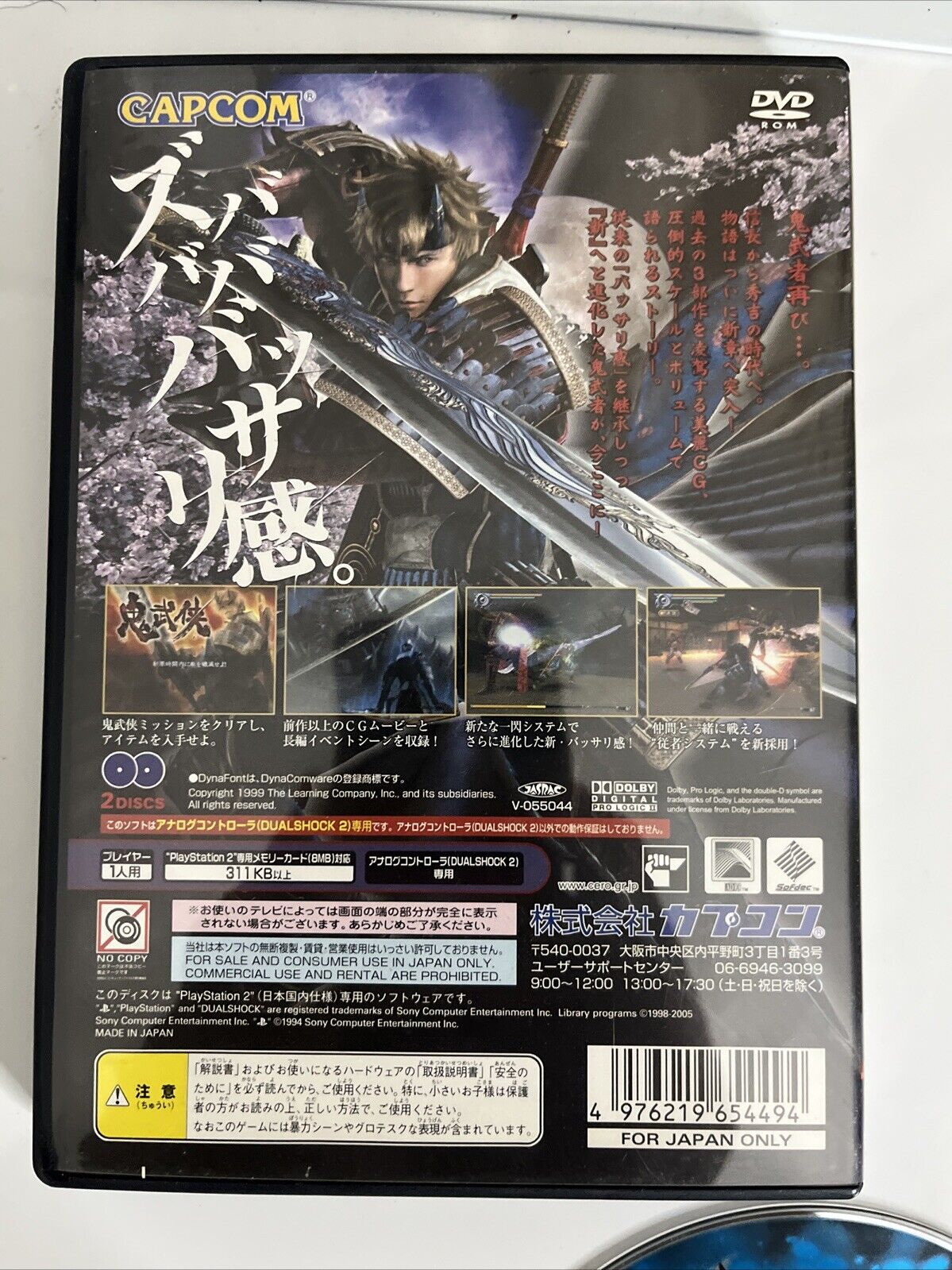 Shin Onimusha: Dawn of Dreams  PS2 Sony PlayStation NTSC-J JAPAN Game Complete