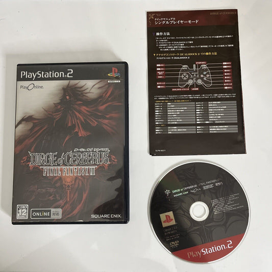 Dirge of Cerberus: Final Fantasy VII PS2 Sony PlayStation NTSC-J JAPAN Complete