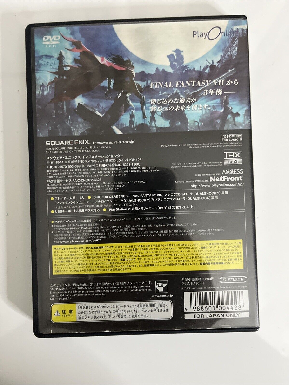 Dirge of Cerberus: Final Fantasy VII PS2 Sony PlayStation NTSC-J JAPAN Complete