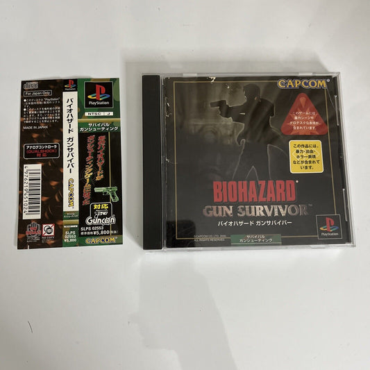 Biohazard Gun Survivor Resident Evil  PS1 Sony PlayStation NTSC-J JAPAN Complete