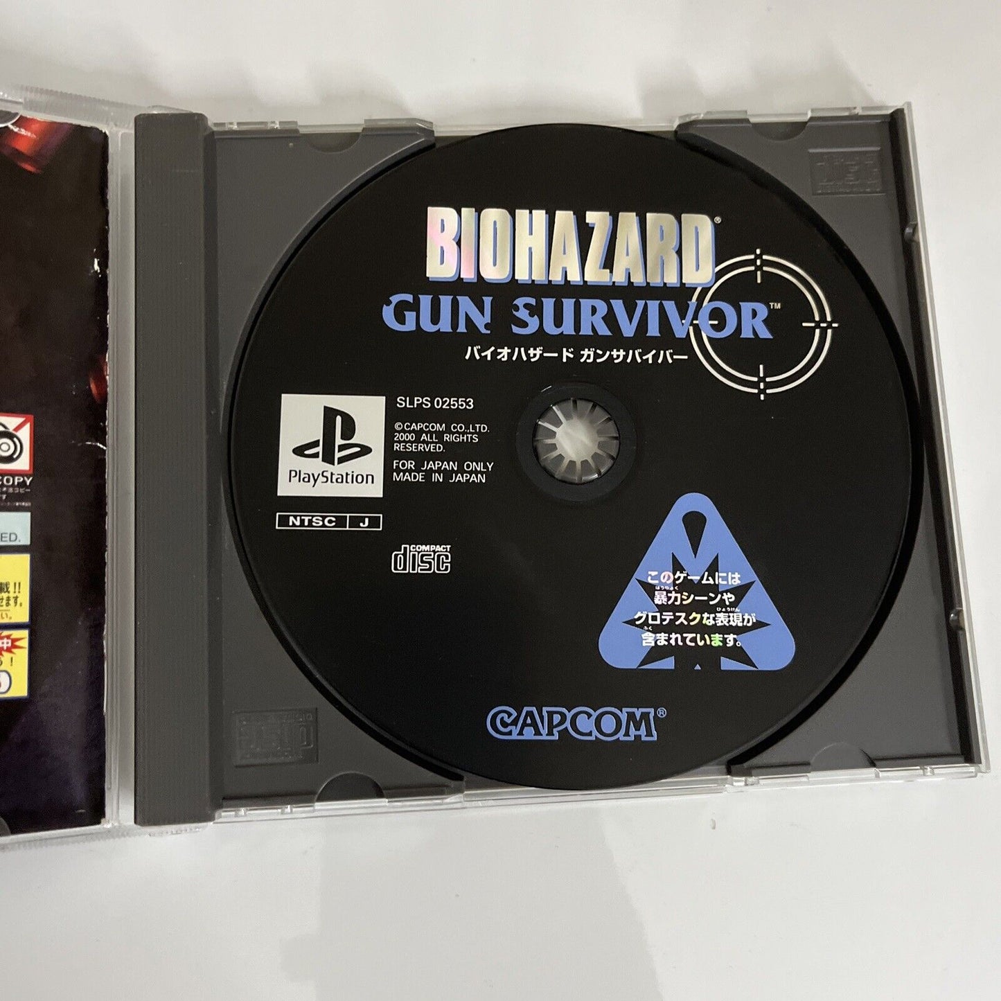 Biohazard Gun Survivor Resident Evil  PS1 Sony PlayStation NTSC-J JAPAN Complete