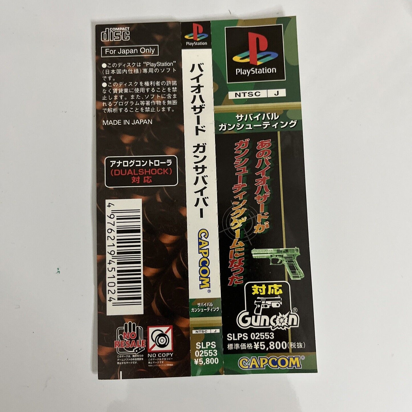 Biohazard Gun Survivor Resident Evil  PS1 Sony PlayStation NTSC-J JAPAN Complete