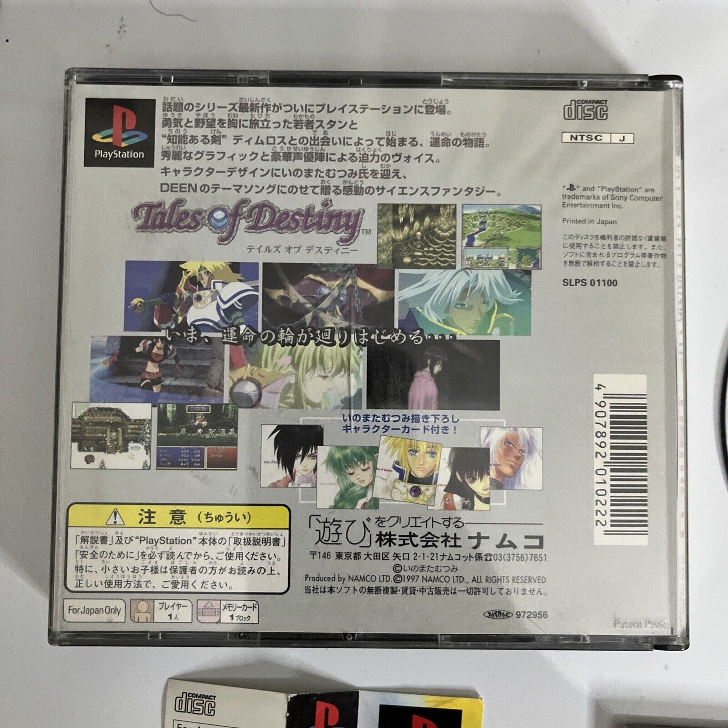 Tales Of Destiny  PS1 Sony PlayStation NTSC-J JAPAN RPG Obi Game 1997 Complete