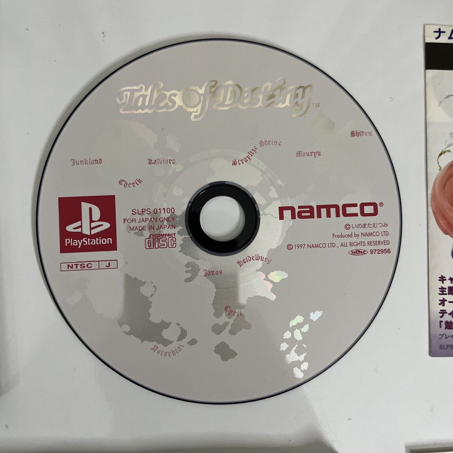 Tales Of Destiny  PS1 Sony PlayStation NTSC-J JAPAN RPG Obi Game 1997 Complete