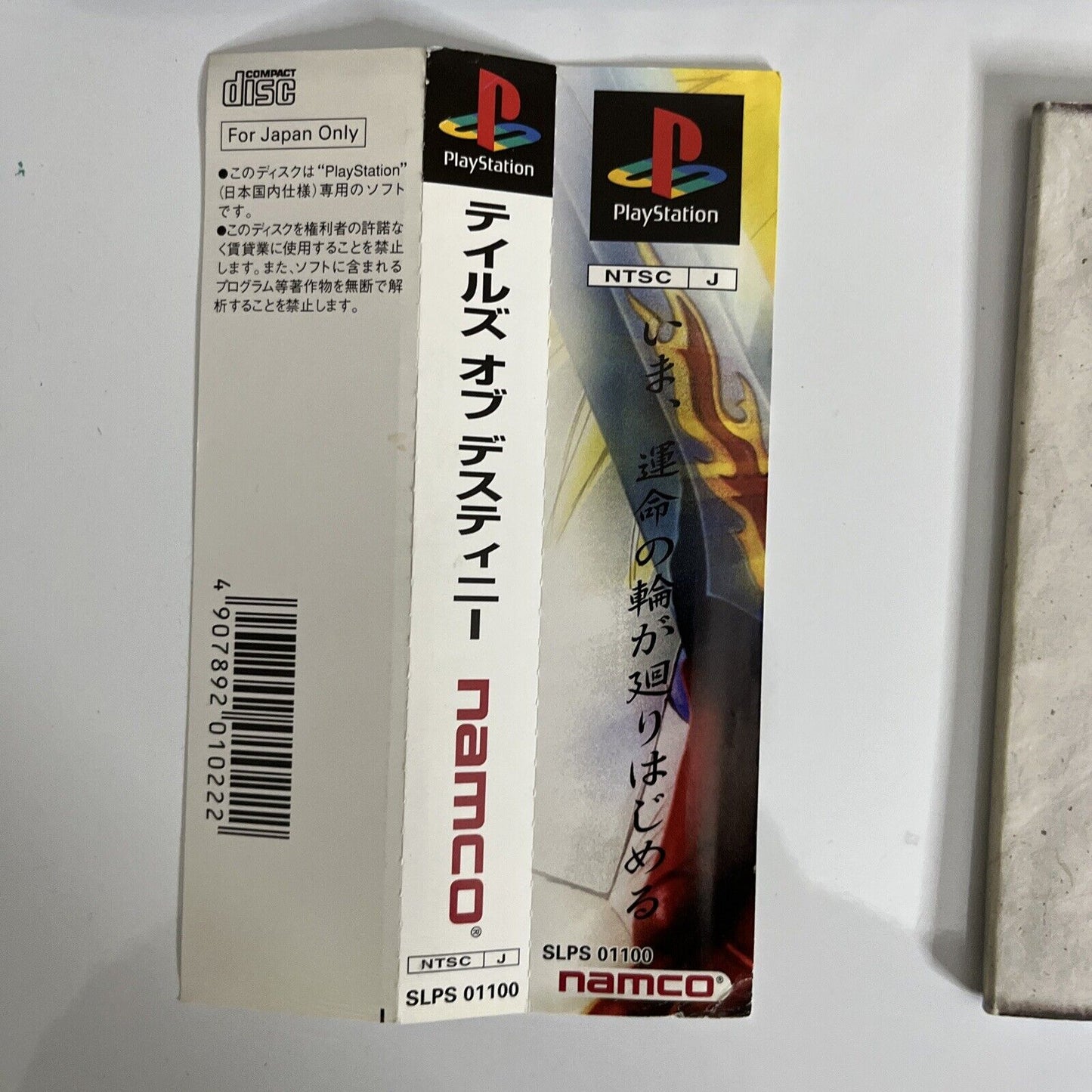 Tales Of Destiny  PS1 Sony PlayStation NTSC-J JAPAN RPG Obi Game 1997 Complete