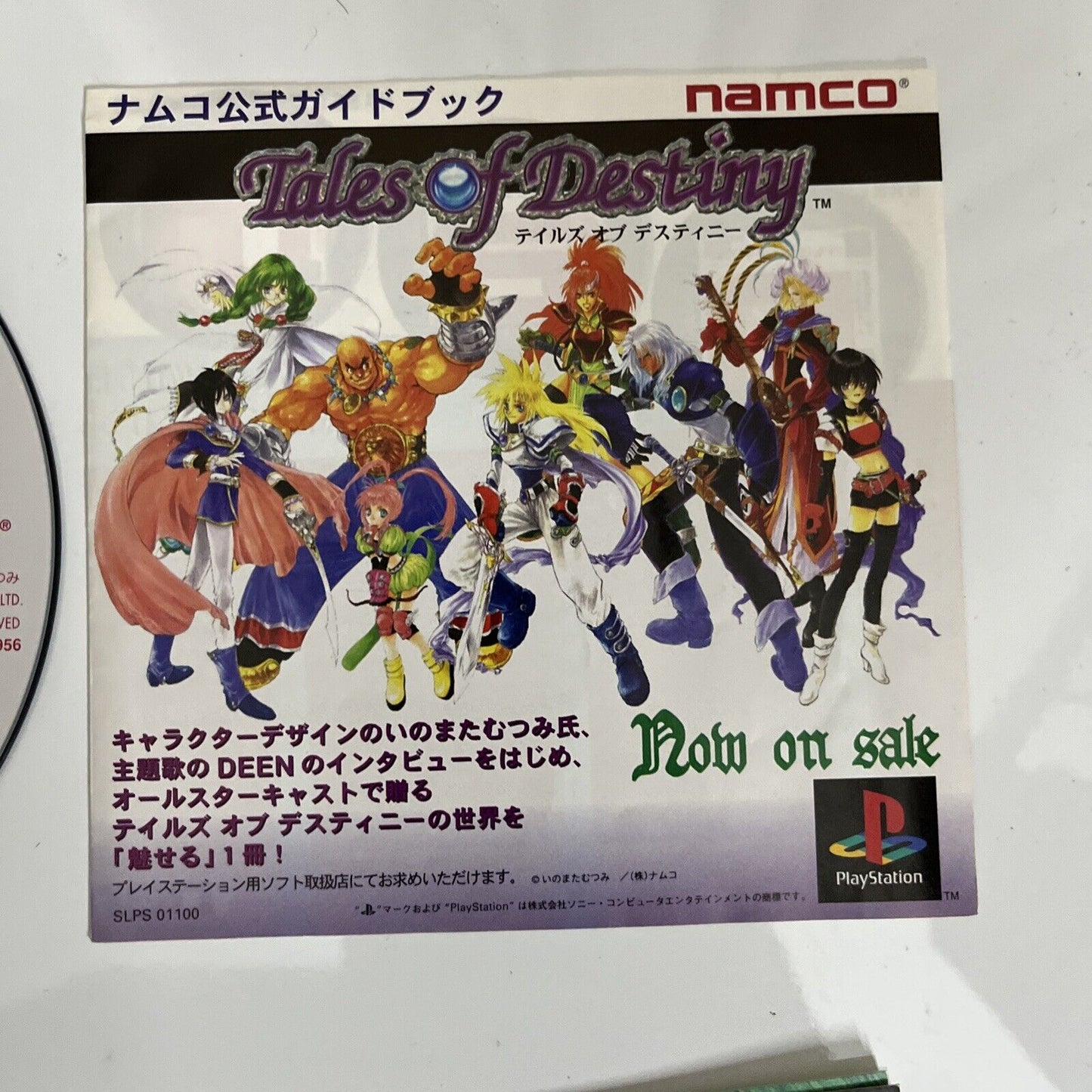 Tales Of Destiny  PS1 Sony PlayStation NTSC-J JAPAN RPG Obi Game 1997 Complete
