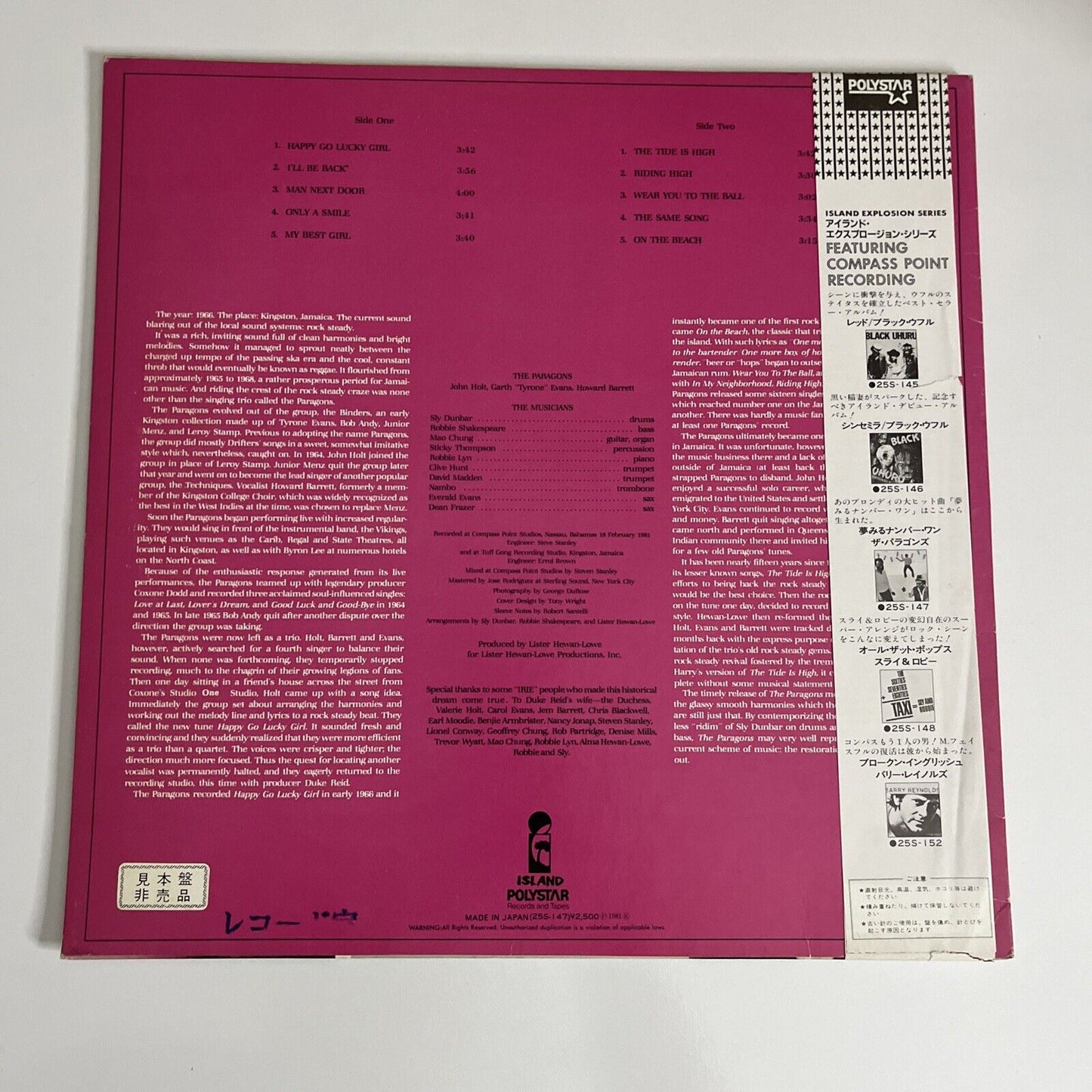 The Paragons, Sly & Robbie – Meet The Paragons 1982 LP Vinyl Record Obi Japan