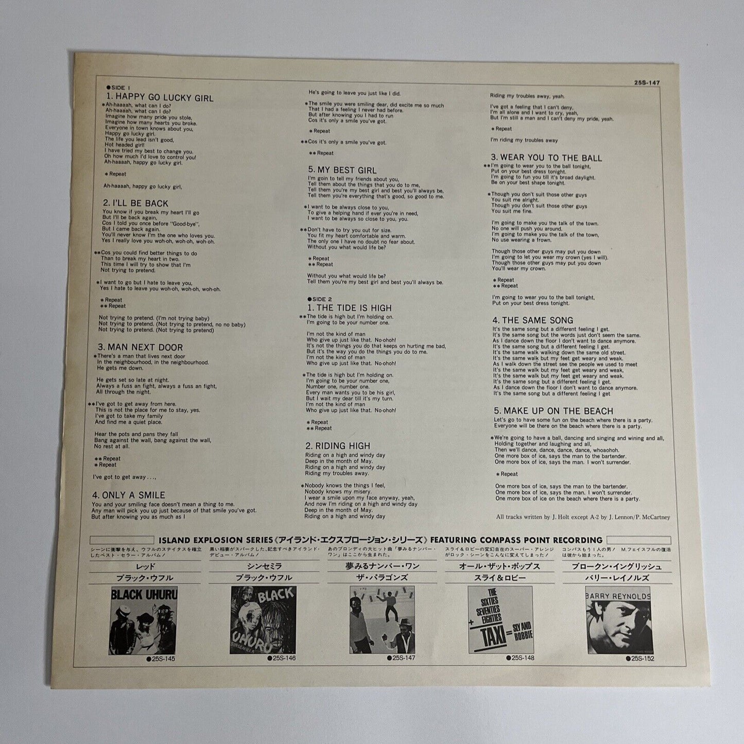The Paragons, Sly & Robbie – Meet The Paragons 1982 LP Vinyl Record Obi Japan
