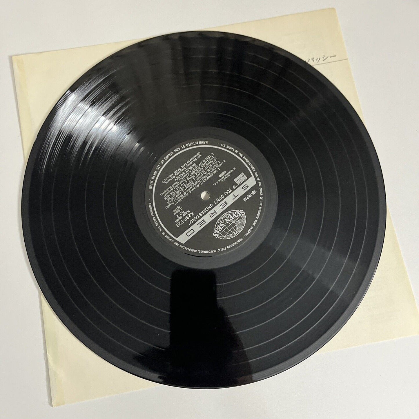 I Am What I Am by Shirley Bassey 1985 LP Vinyl Record Obi JAPAN K28P 529