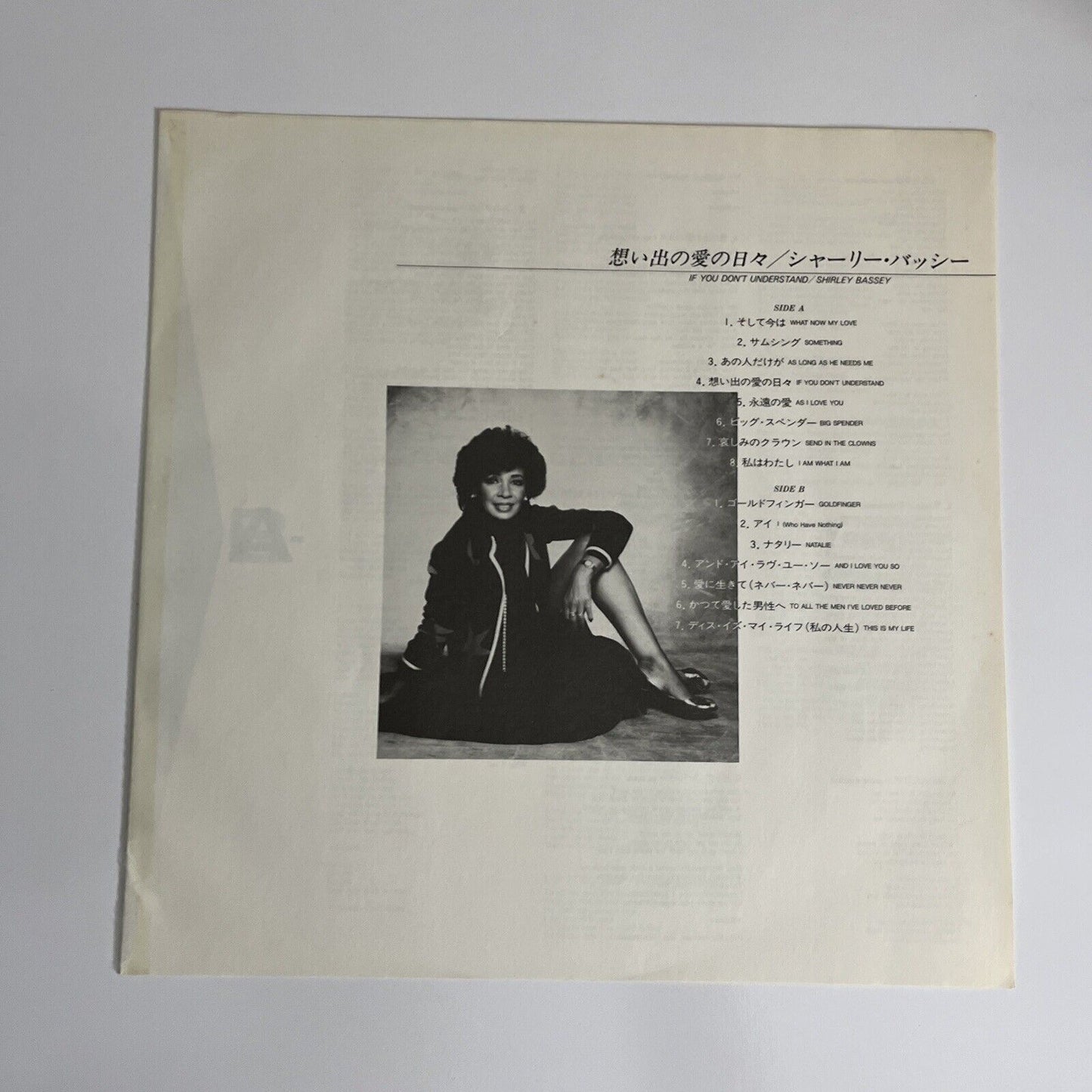 I Am What I Am by Shirley Bassey 1985 LP Vinyl Record Obi JAPAN K28P 529