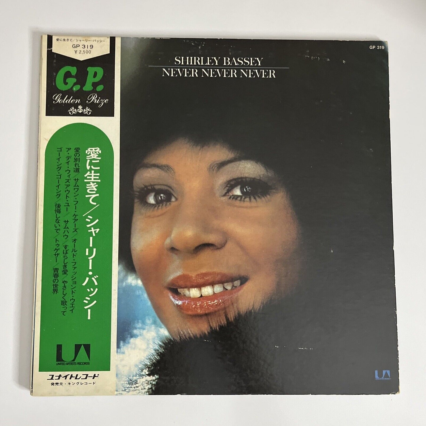 Shirley Bassey – Never,Never,Never 1973 LP Vinyl Record Obi Gatefold  GP-319