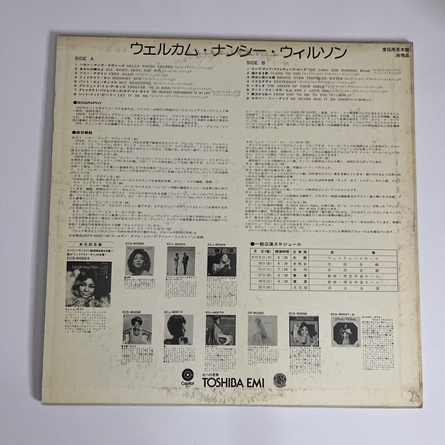 Welcome! by Nancy Wilson 1974 LP Vinyl Record Promo EMI Records PRP-8075