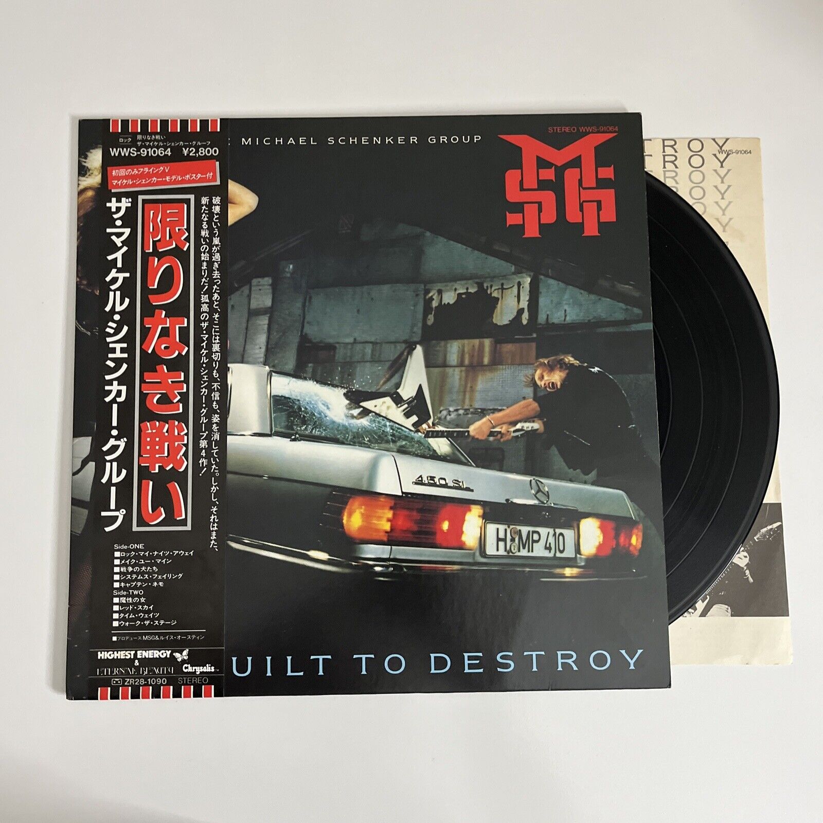 Built To Destroy by The Michael Schenker Group 1983 LP Vinyl Record Ob ...