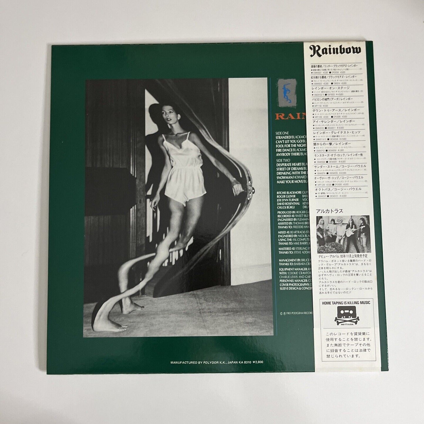 Bent Out Of Shape by Rainbow 1983 LP Vinyl Record Obi JAPAN Polydor 28MM0300