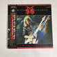Rock Will Never Die by The Michael Schenker Group 1984 LP Vinyl Record Obi JAPAN