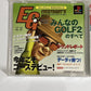 Minna No Golf 2  PS1 Sony PlayStation NTSC-J JAPAN Game Complete