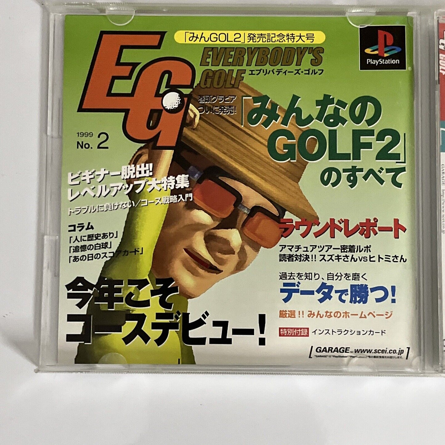 Minna No Golf 2  PS1 Sony PlayStation NTSC-J JAPAN Game Complete