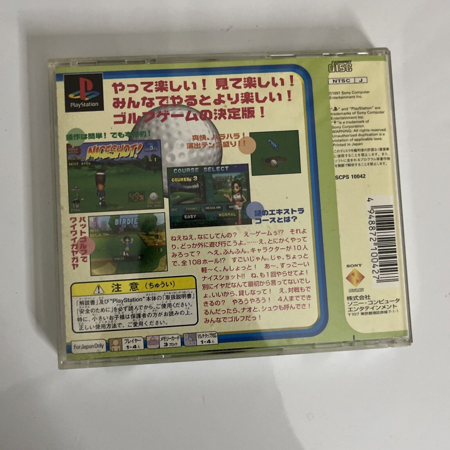 Minna no Golf 1: Everybodys Golf PS1 Sony PlayStation NTSC-J JAPAN 1997 Game