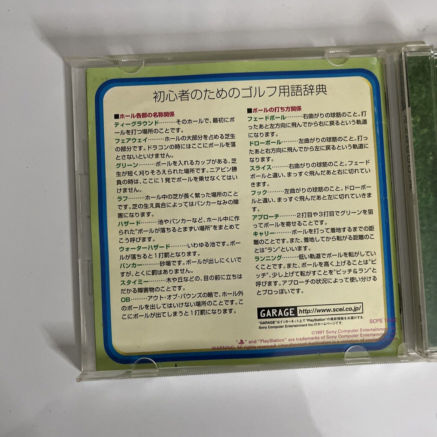 Minna no Golf 1: Everybodys Golf PS1 Sony PlayStation NTSC-J JAPAN 1997 Game