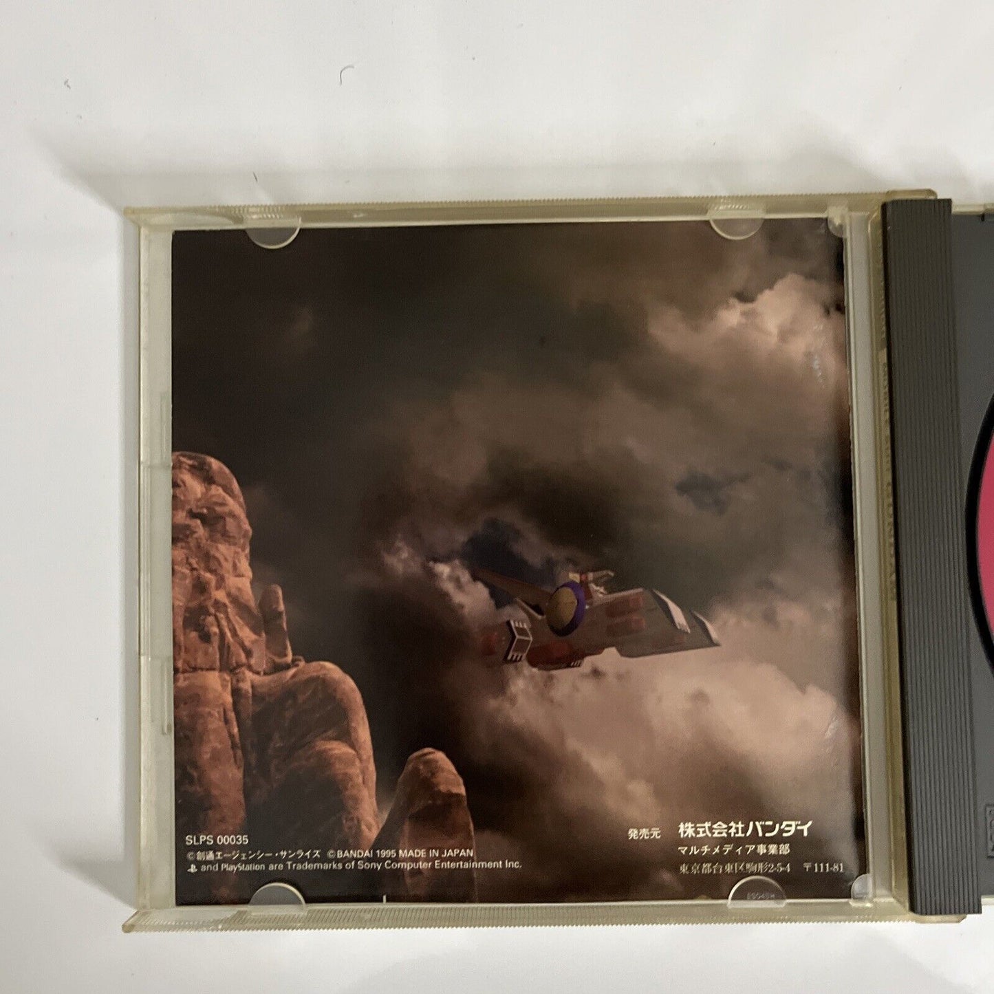 Mobile Suit Gundam  PS1 Sony PlayStation NTSC-J JAPAN Action 1995 Game