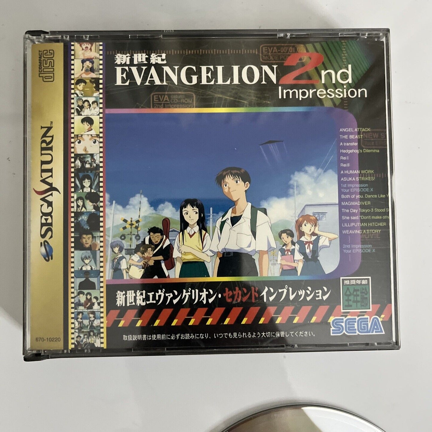Neon Genesis Evangelion 2nd Impression SS Sega Saturn  NTSC-J JAPAN 1997 Game