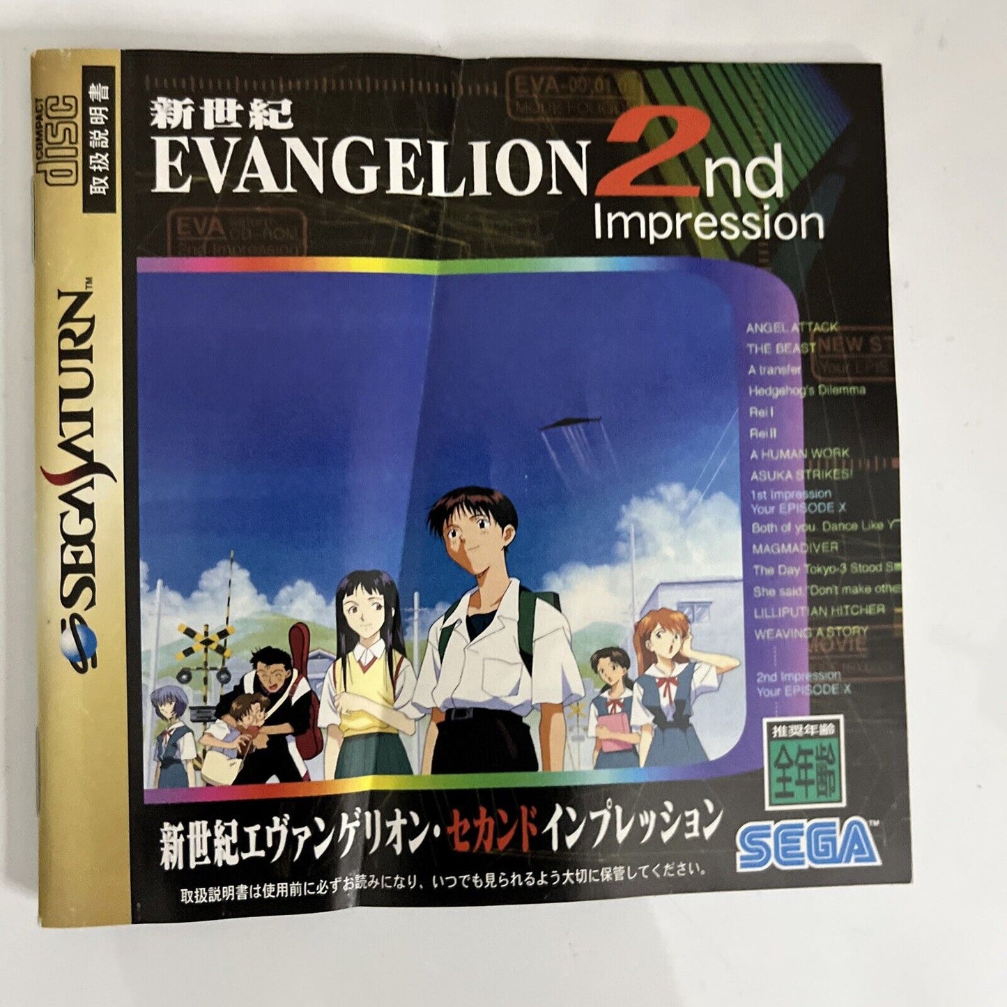 Neon Genesis Evangelion 2nd Impression SS Sega Saturn  NTSC-J JAPAN 1997 Game