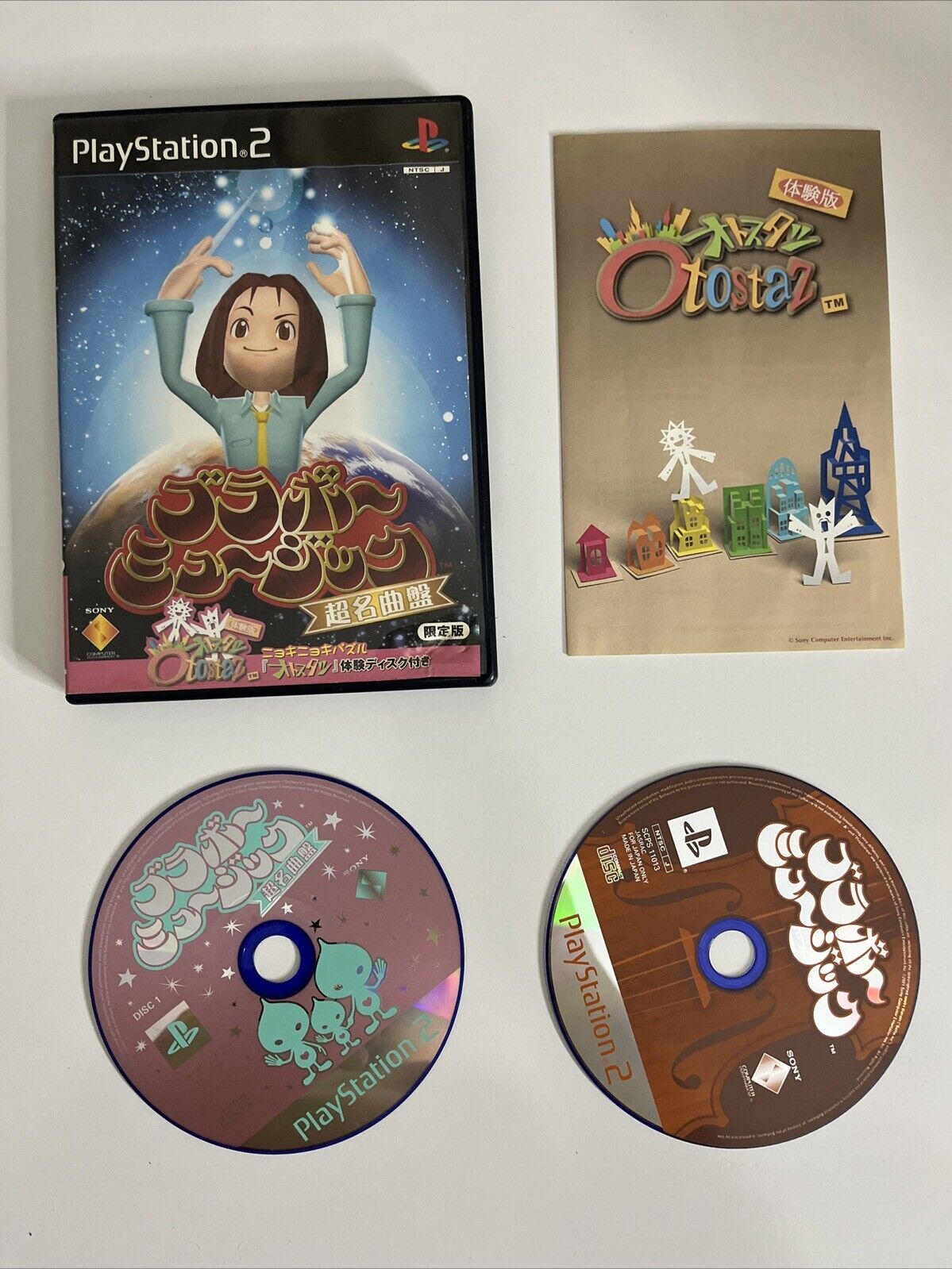 Bravo Music: Super Classics Otostaz Limited Ed PS2 Sony PlayStation NTSC-J JAPAN