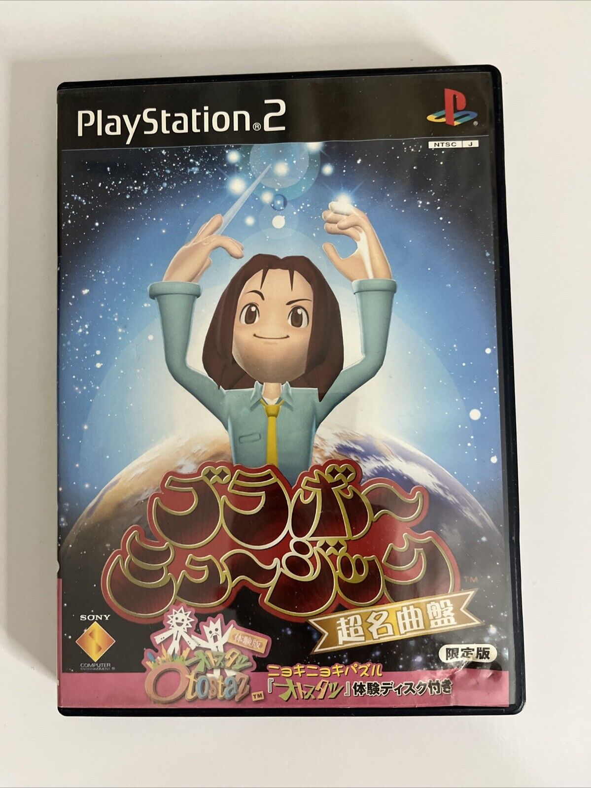 Bravo Music: Super Classics Otostaz Limited Ed PS2 Sony PlayStation NTSC-J JAPAN