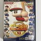 Jikkyou Powerful Pro Yakyuu Baseball 13 PS2 PlayStation NTSC-J JAPAN Complete