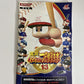 Jikkyou Powerful Pro Yakyuu Baseball 13 PS2 PlayStation NTSC-J JAPAN Complete