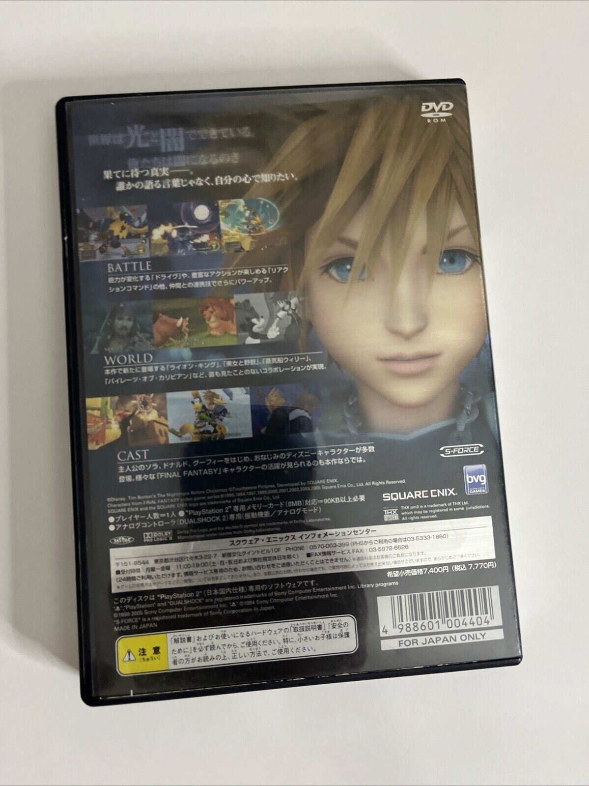 Kingdom Hearts II  PS2 Sony PlayStation NTSC-J JAPAN 2005 Square Game Complete