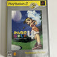 Everybody's Golf 4  PS2 Sony PlayStation NTSC-J JAPAN 2003 Game