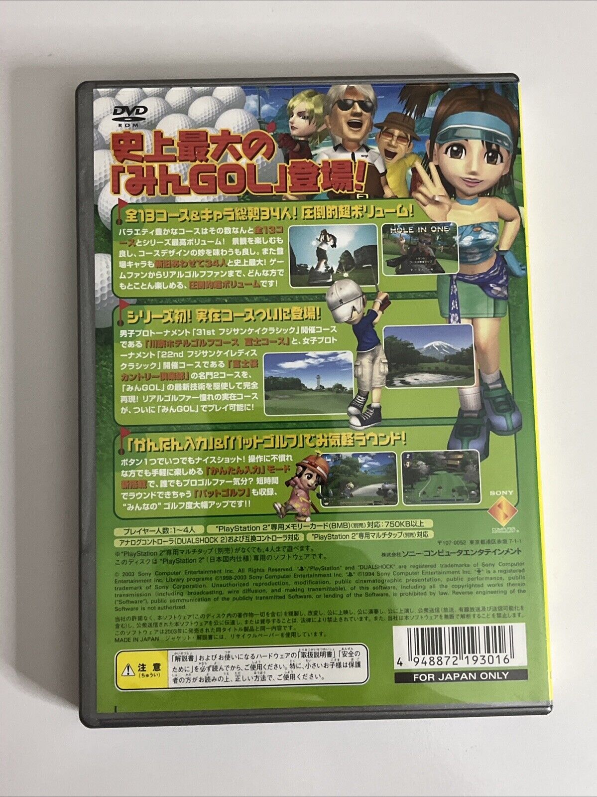 Everybody's Golf 4  PS2 Sony PlayStation NTSC-J JAPAN 2003 Game